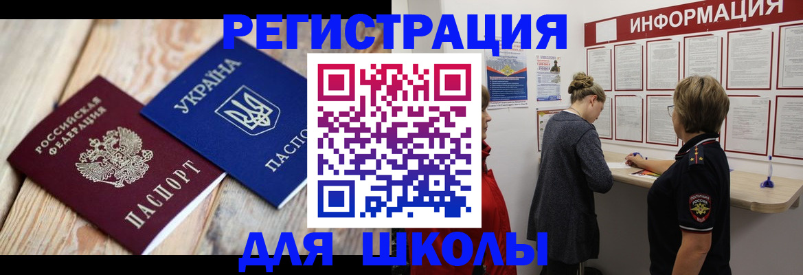 временная регистрация в Новокубанске